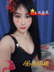 长沙熟女艾薇儿