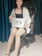 曾经的女神思思