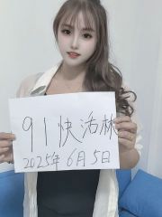 狂野少妇蓝色妖姬