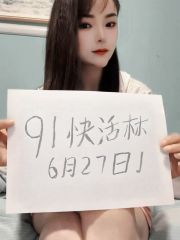 南山服务型姐姐