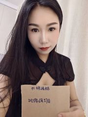 闵行区特色熟女浅浅