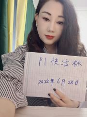 D奶服务型小嘟嘟玉儿