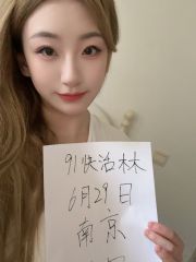 江宁纯欲肉包老师很爽