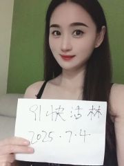 服务超级好的少妇400一次