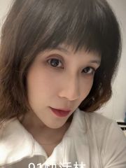 活口巨好的妹妹