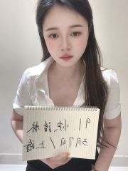 七宝服务系御姐